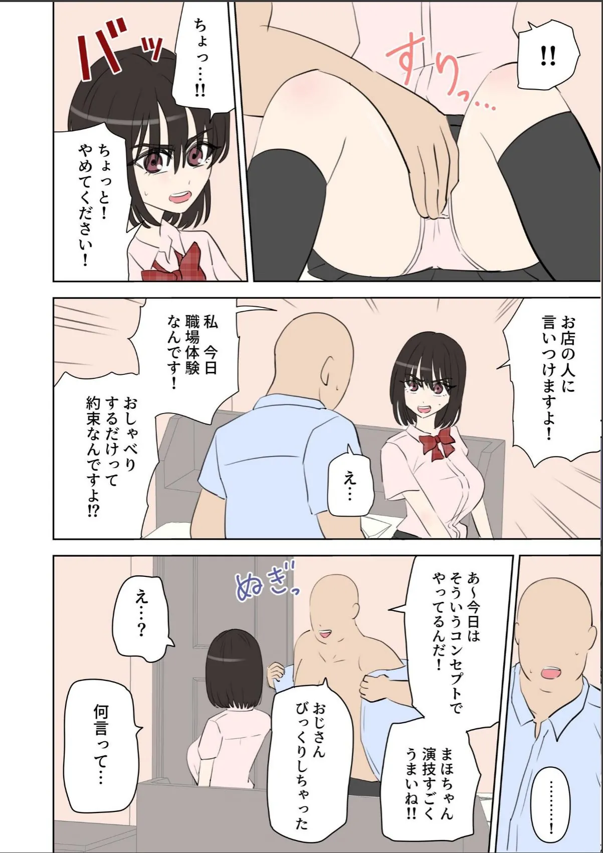 sample 6