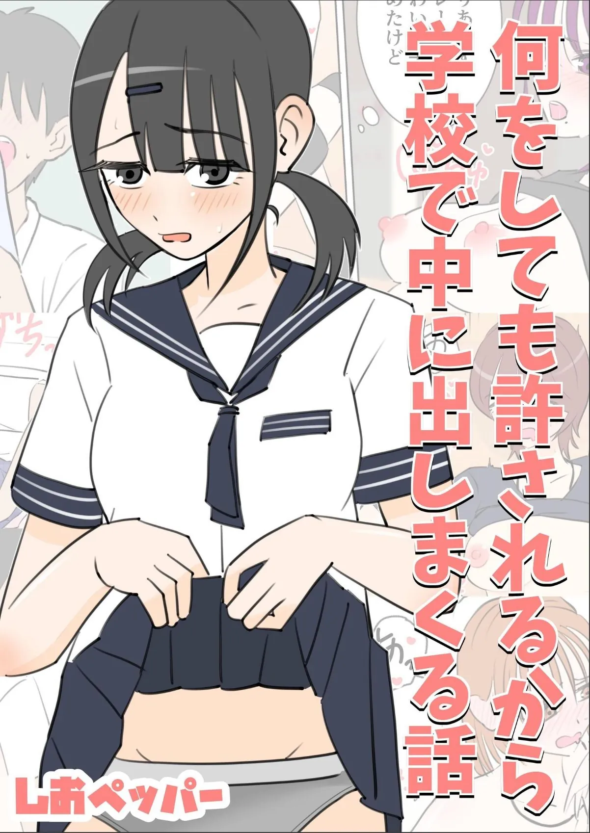 sample 1