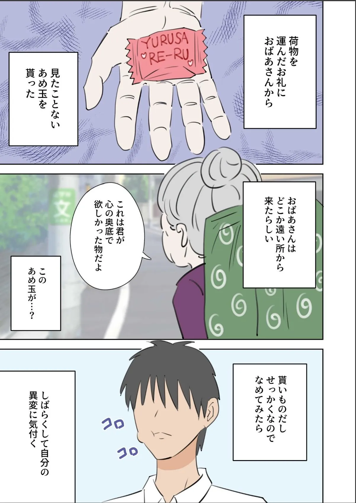 sample 3