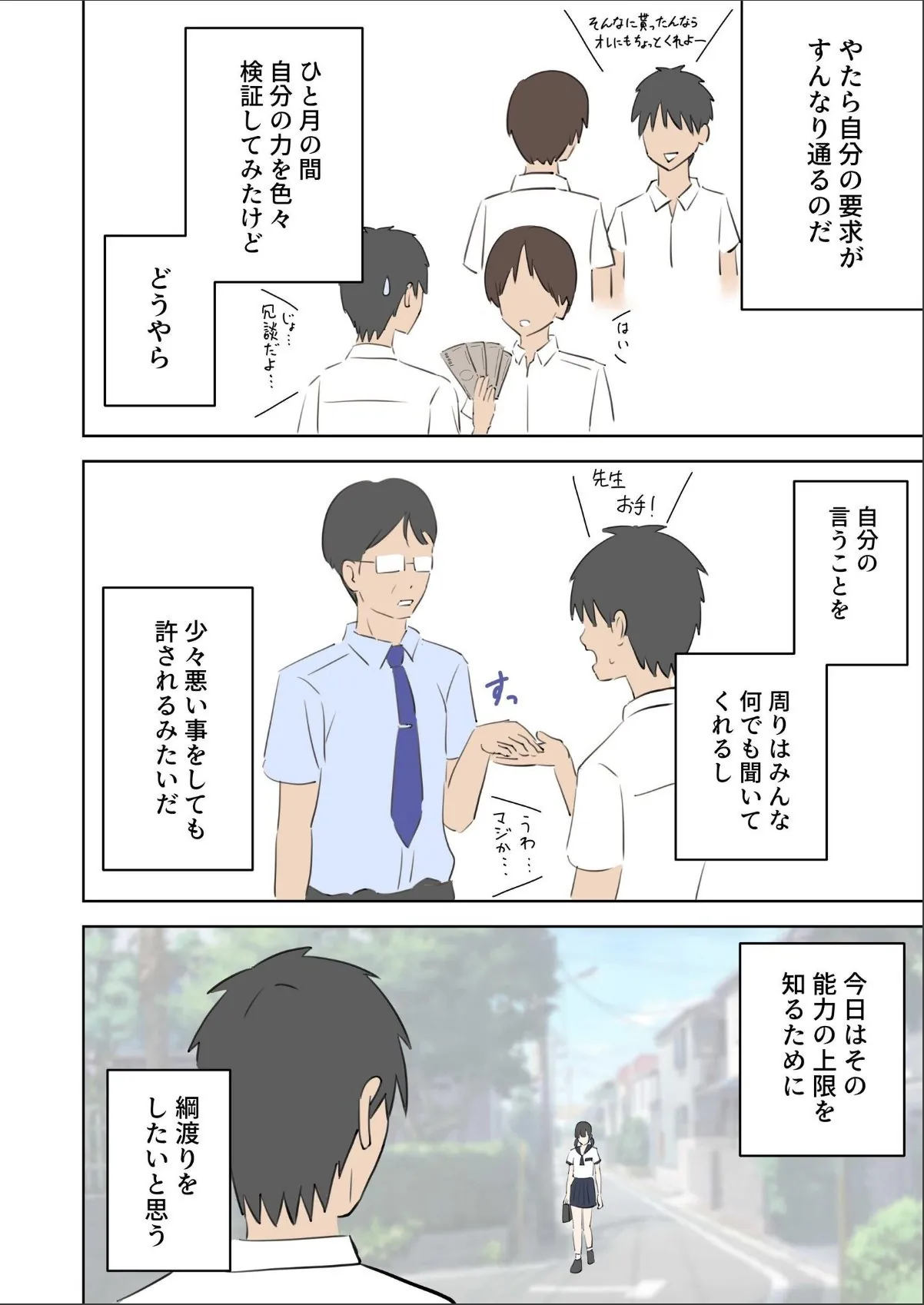sample 4