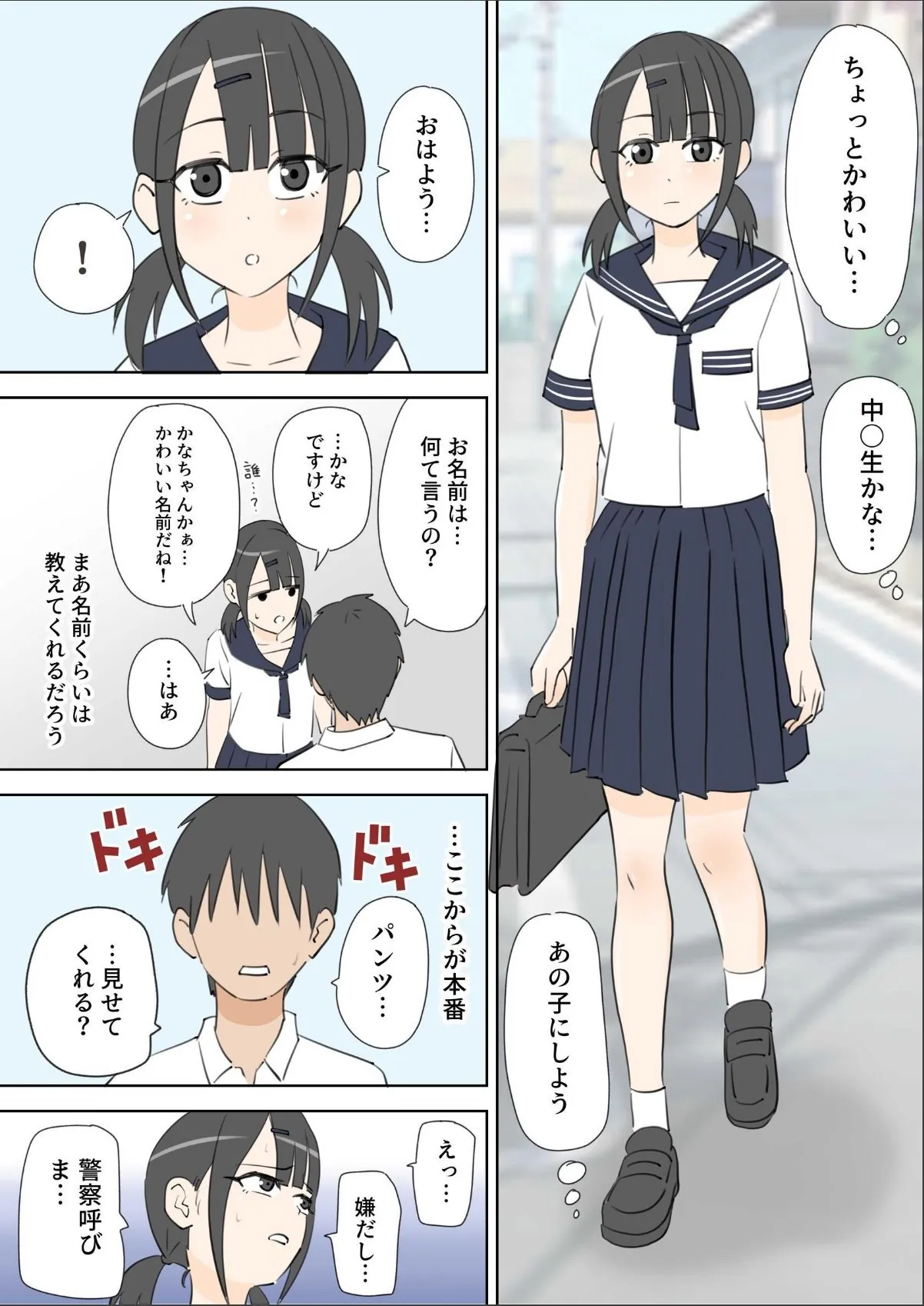 sample 5
