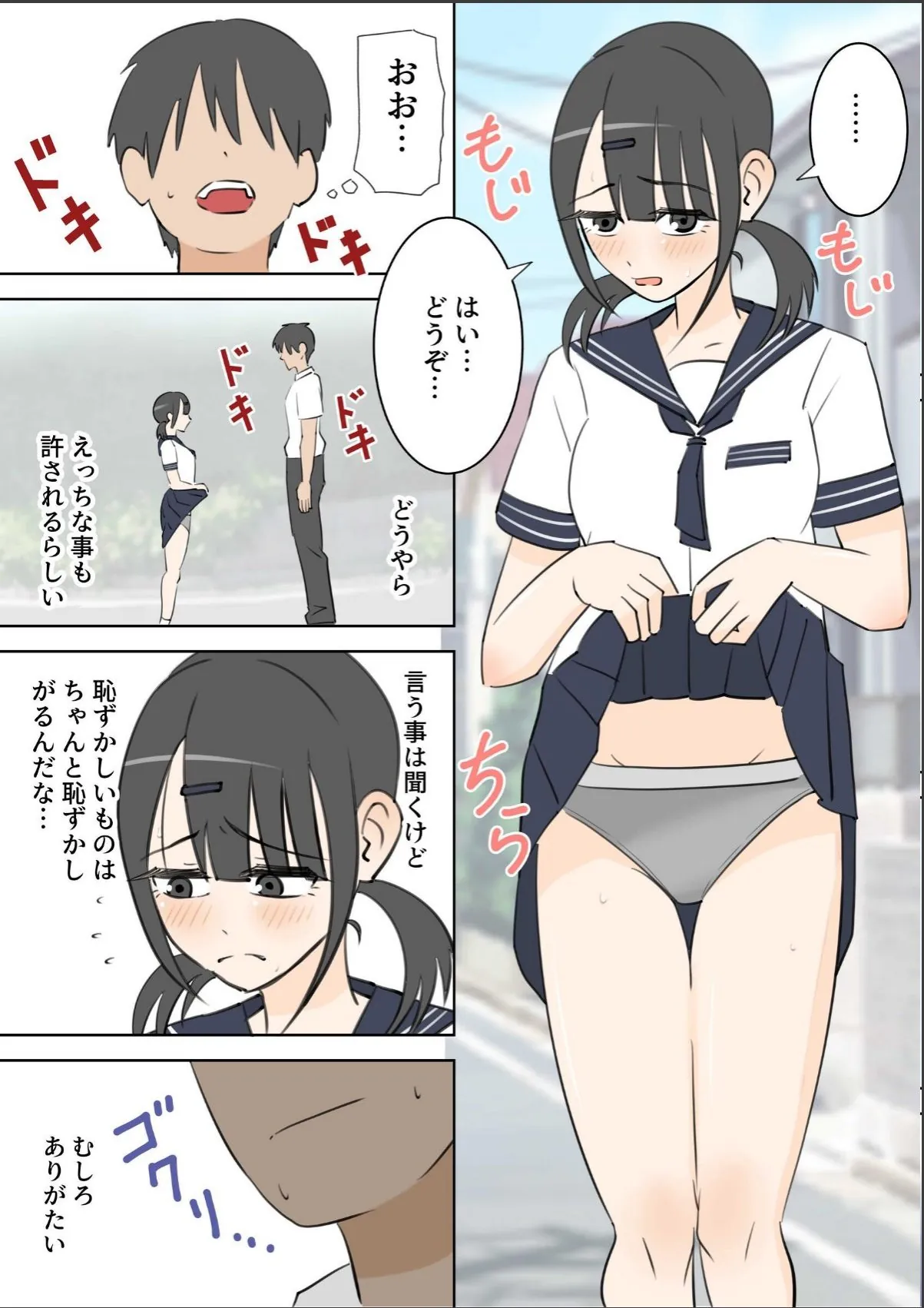 sample 6