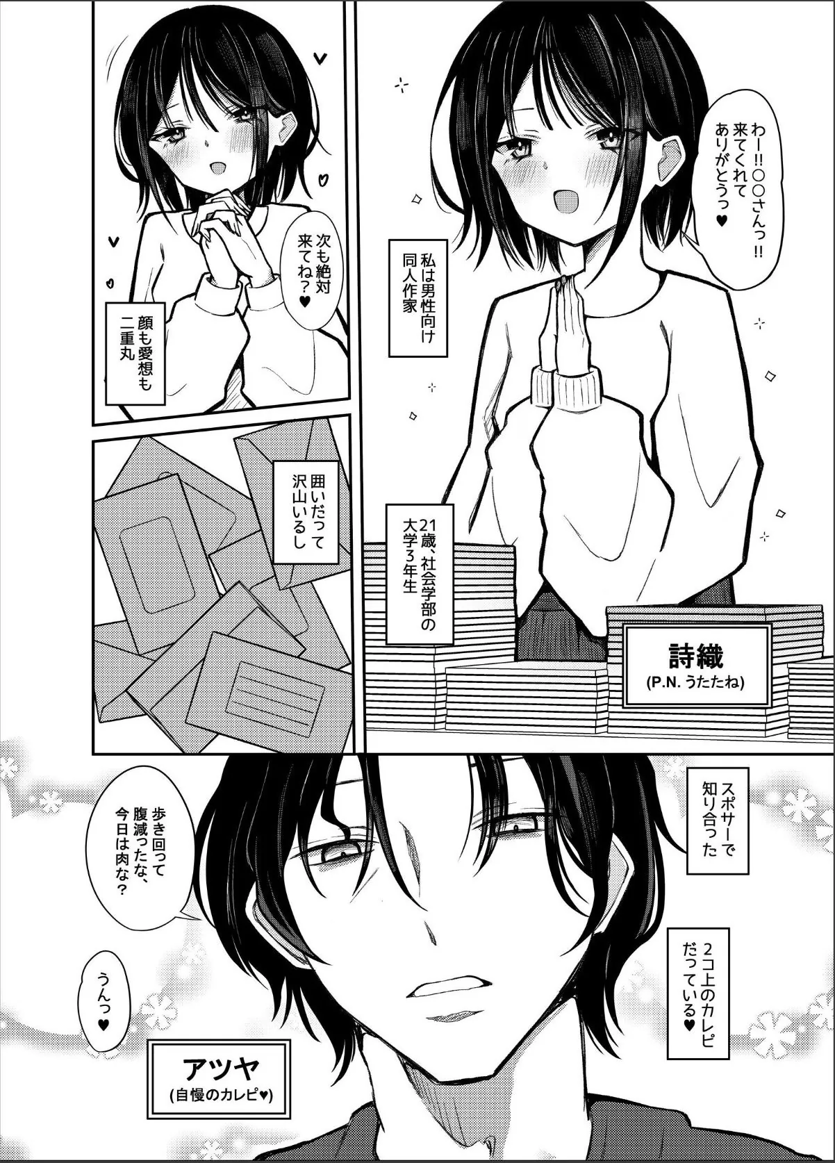 sample 3