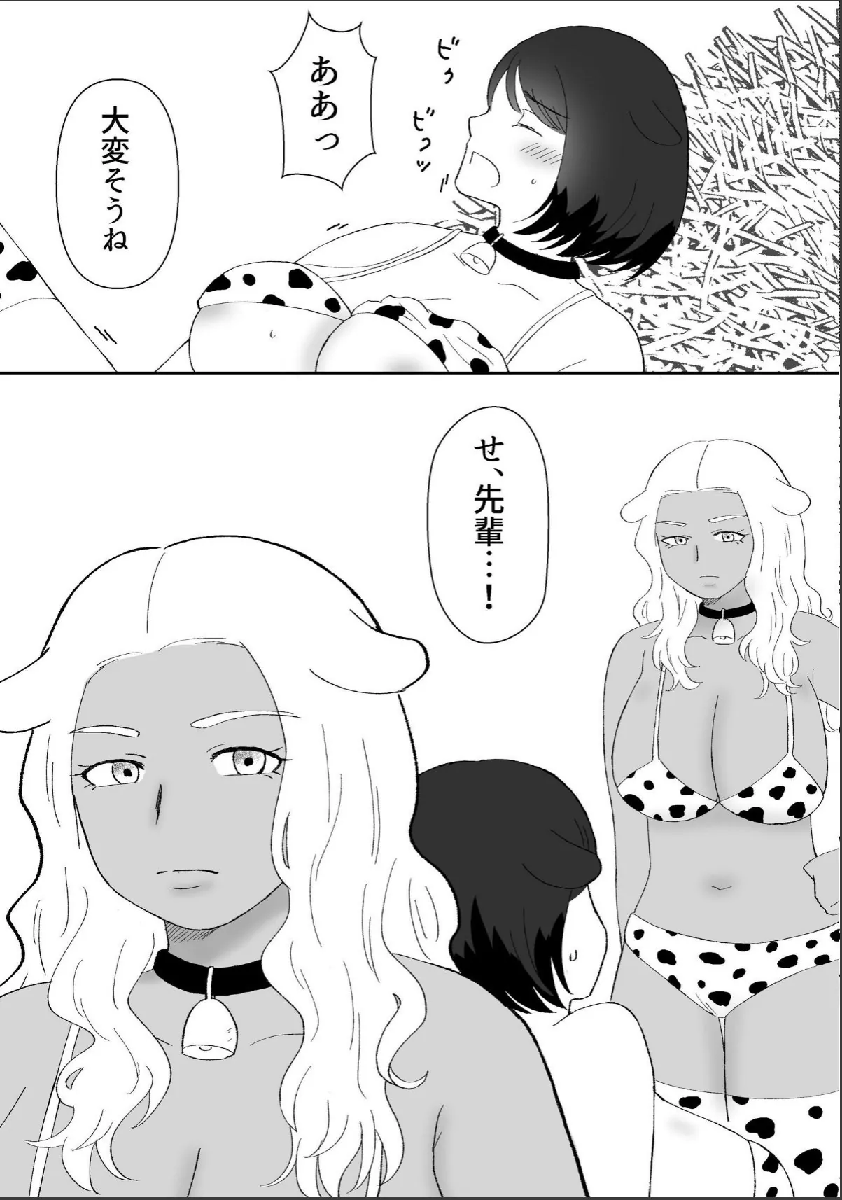 sample 3