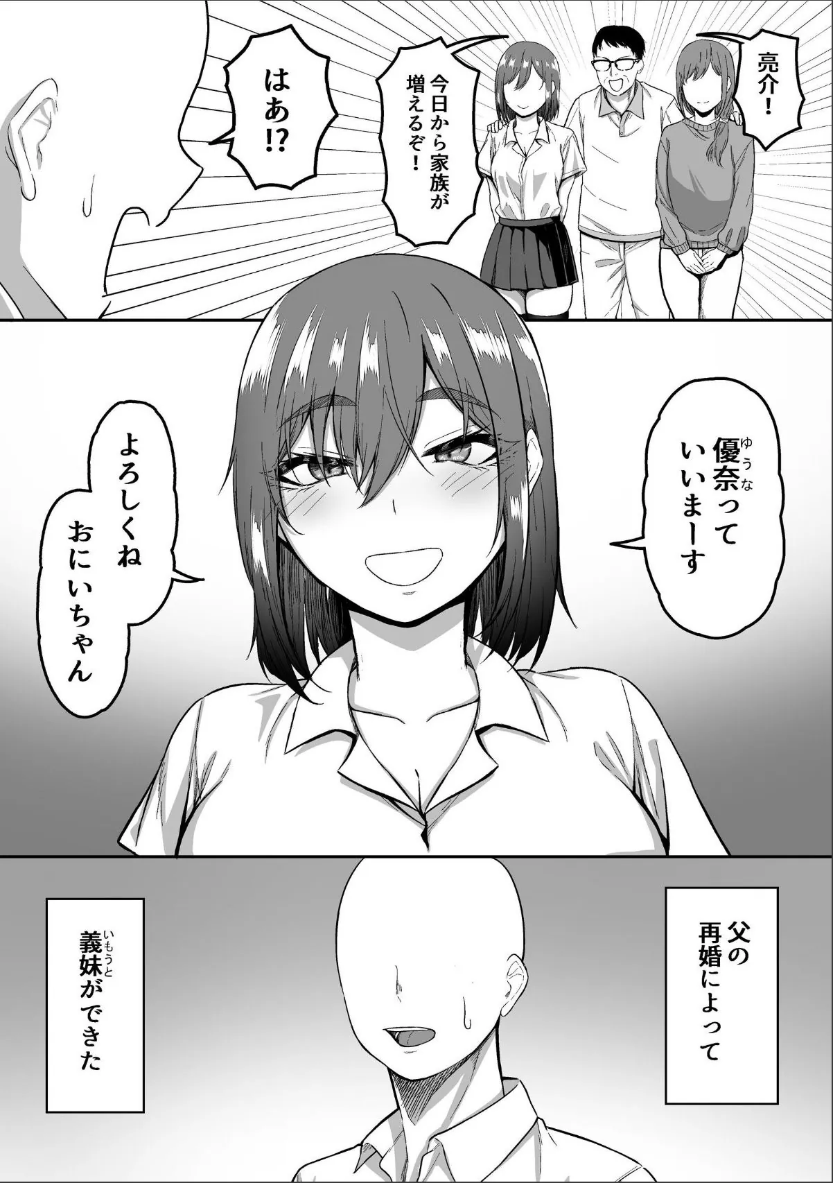 sample 3