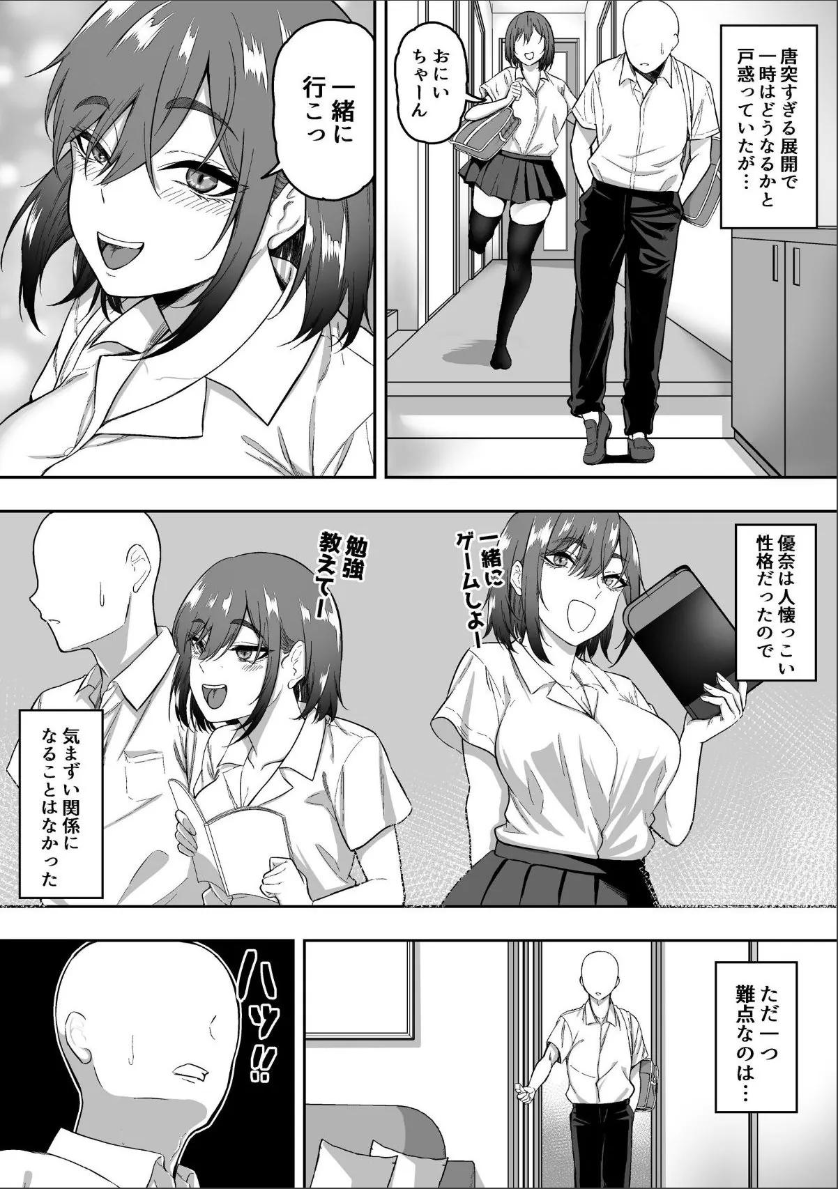 sample 4