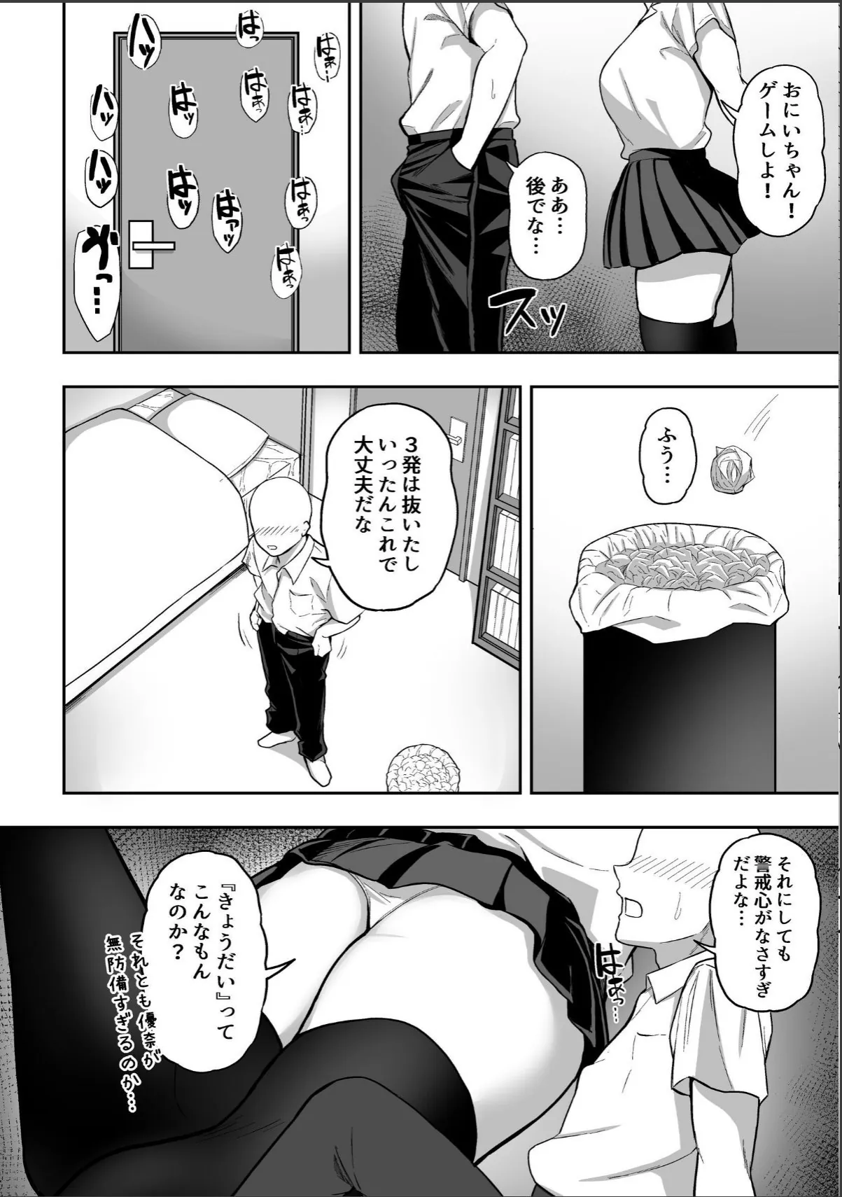 sample 6