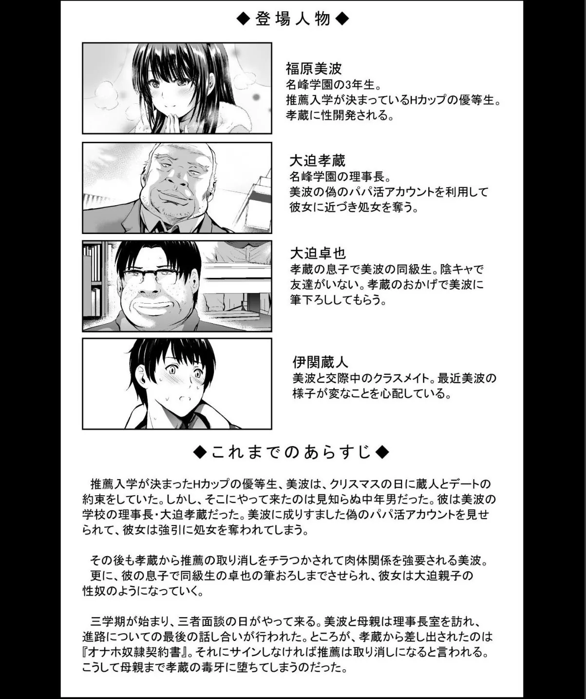 sample 2