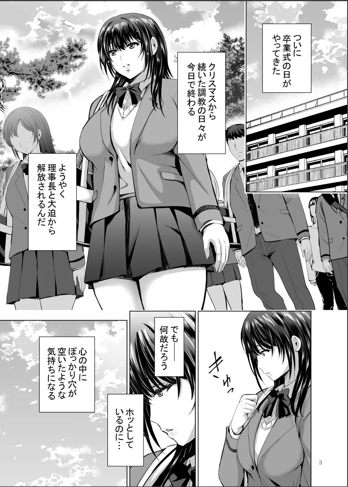 sample 3