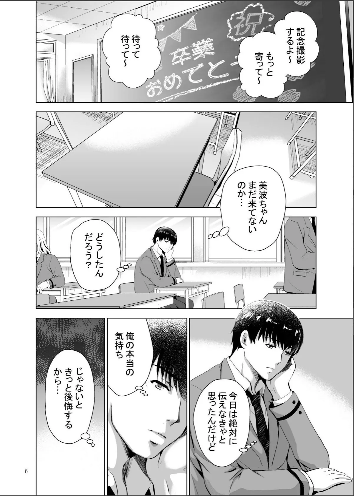 sample 6