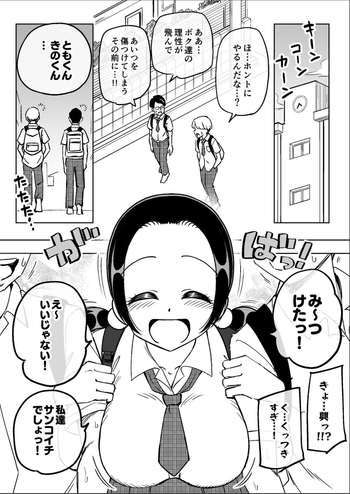 sample 5