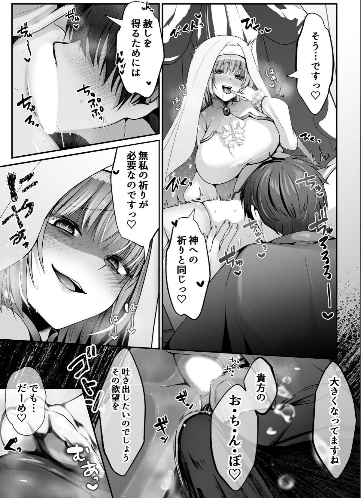 sample 7