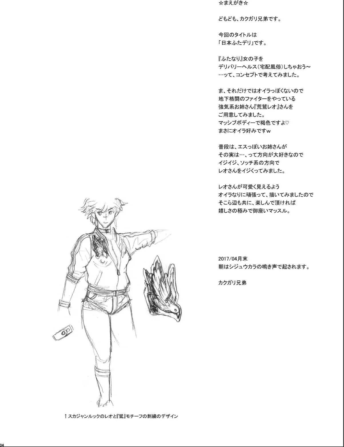 sample 4