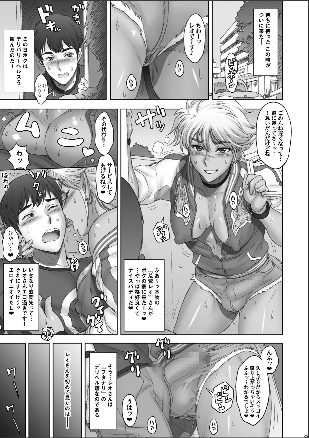sample 5