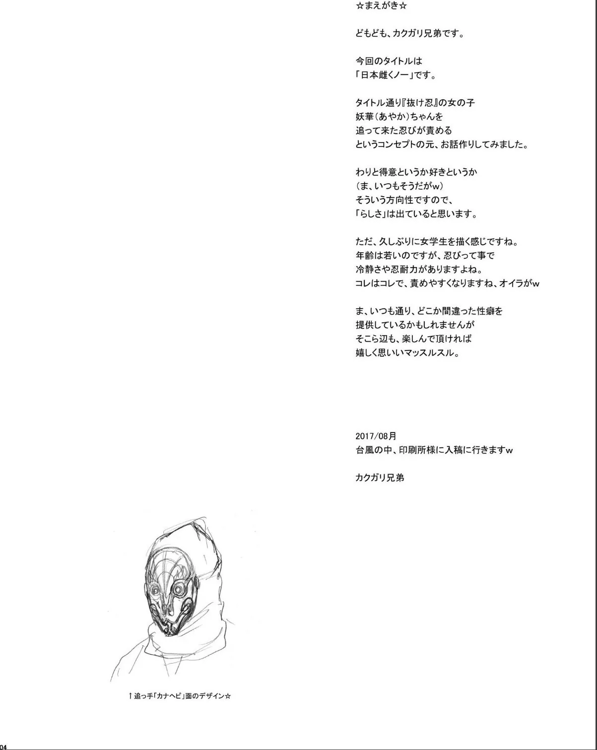 sample 4