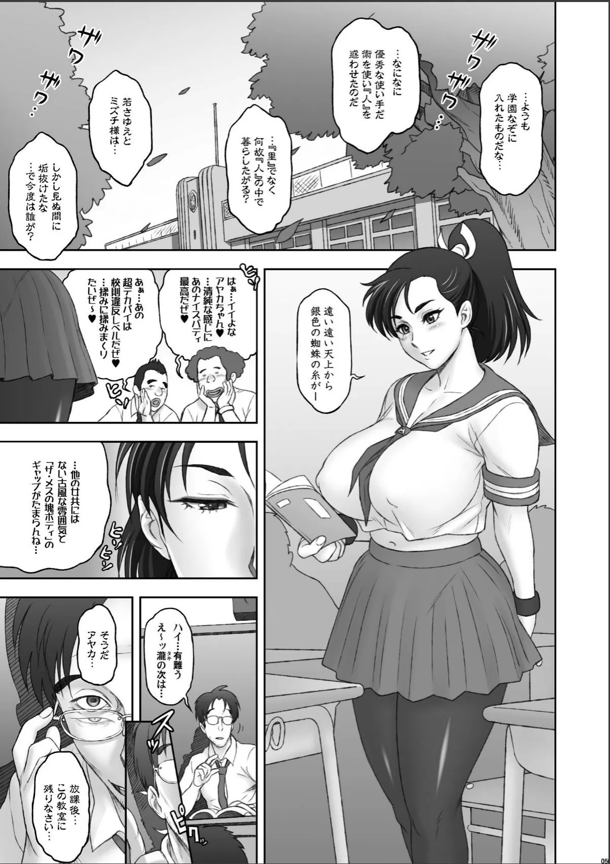 sample 5