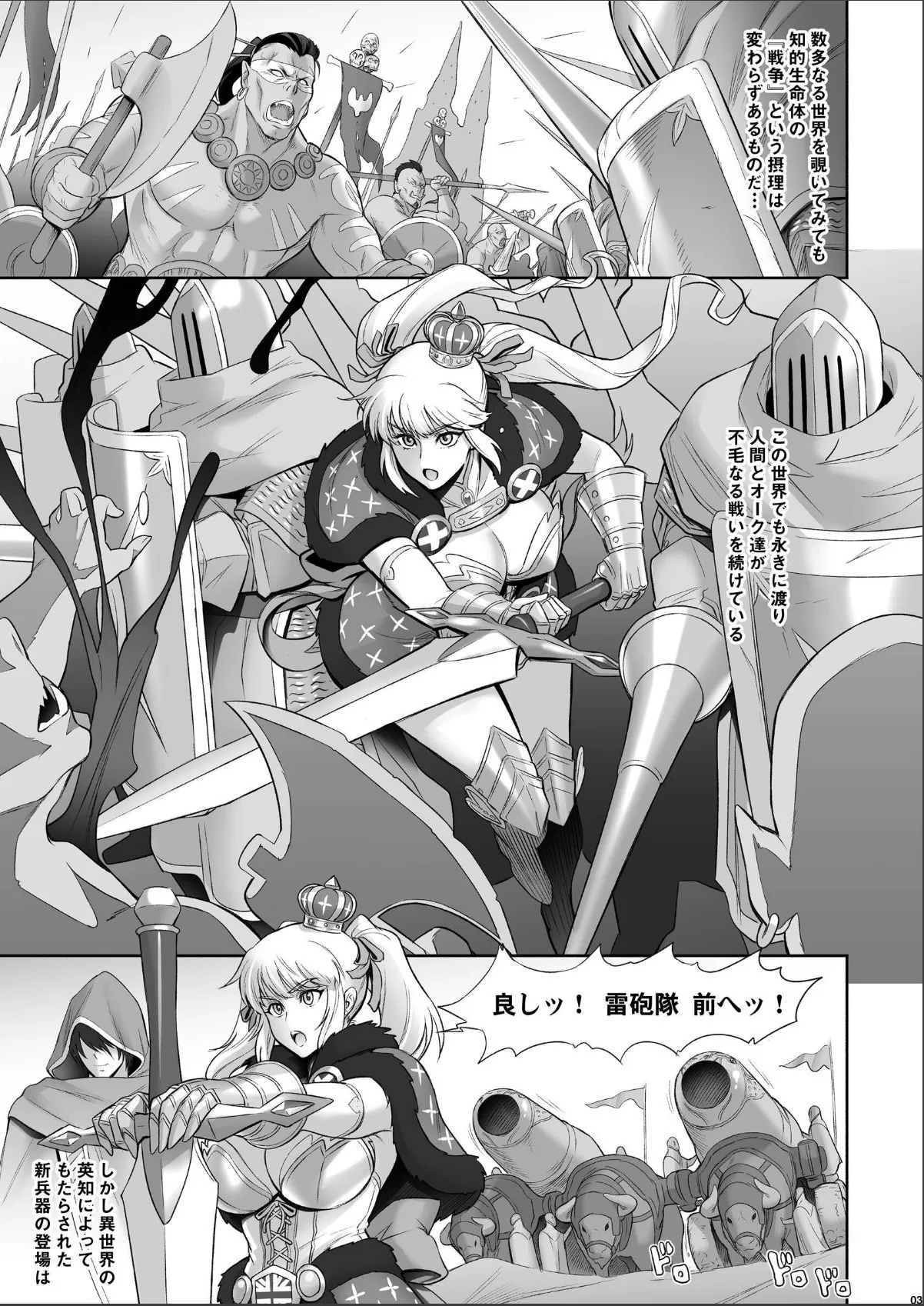 sample 3