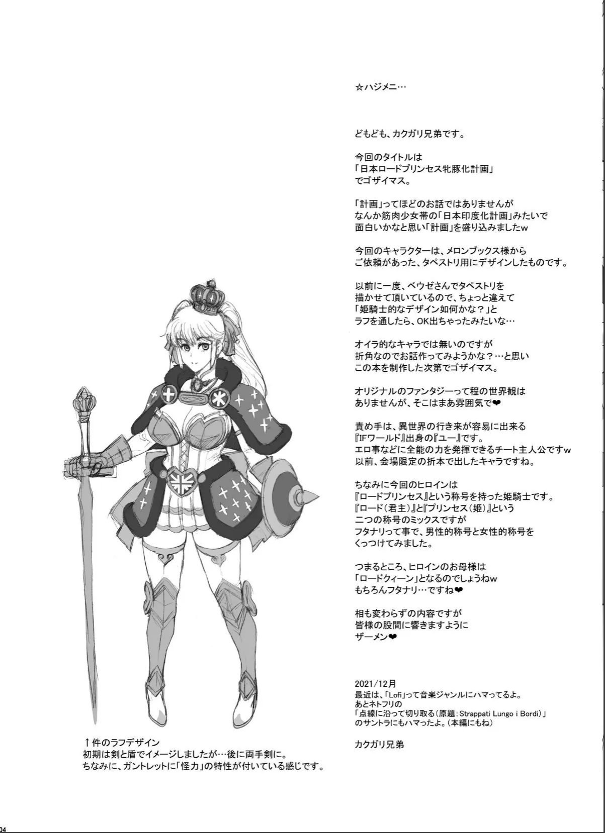 sample 4