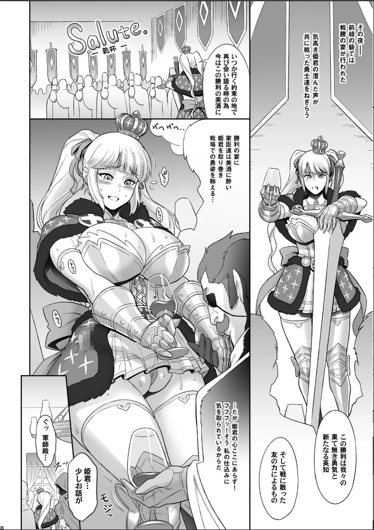 sample 6