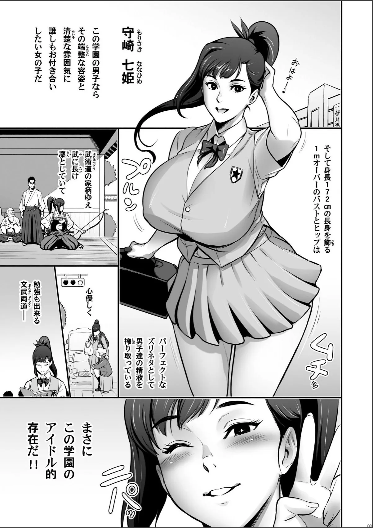 sample 3