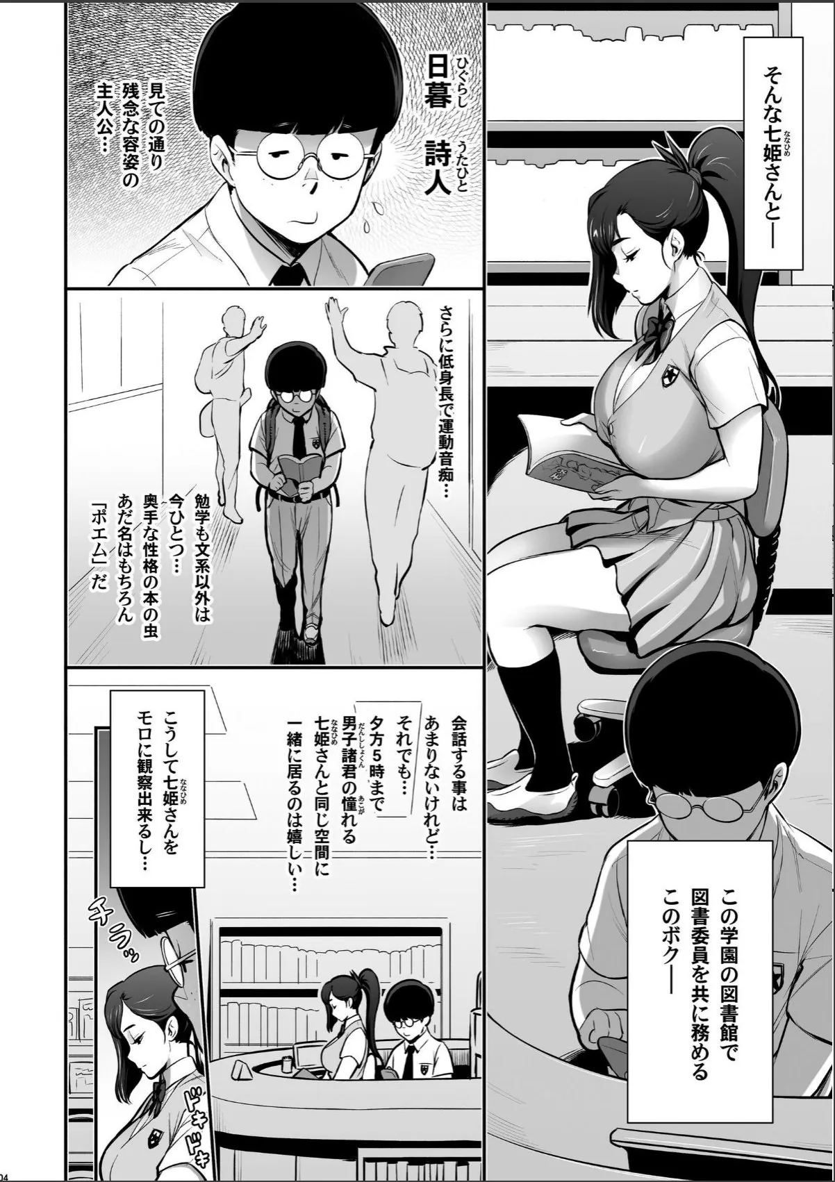 sample 4
