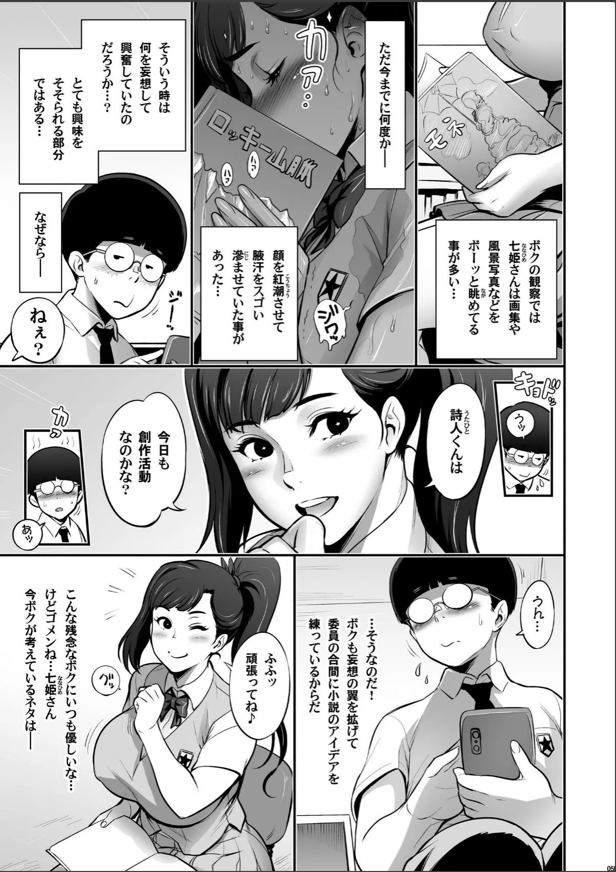 sample 5