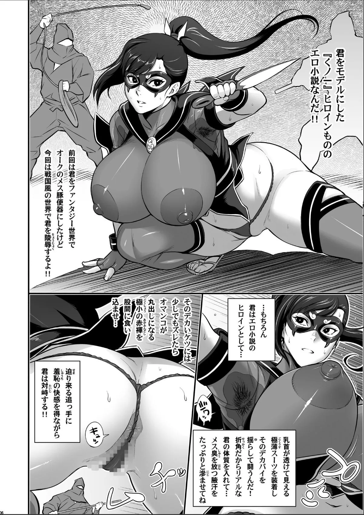 sample 6