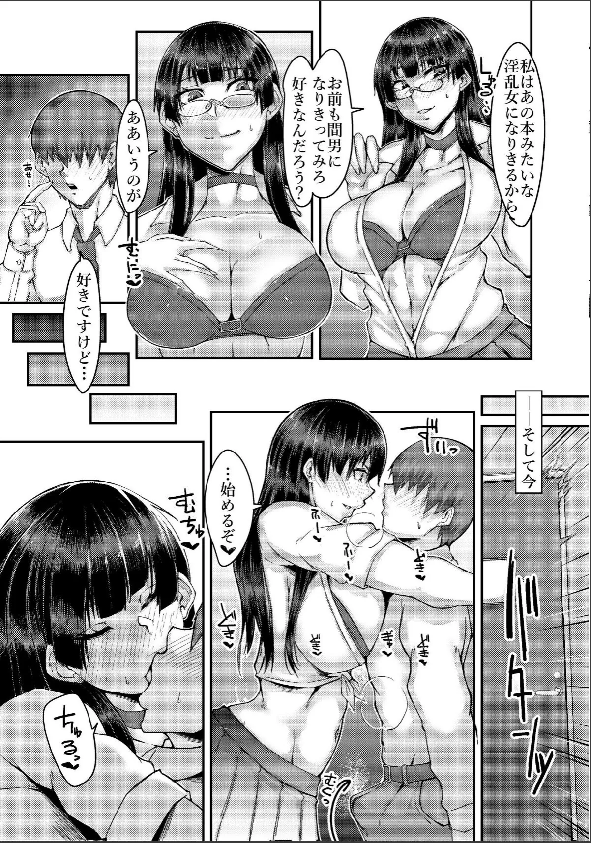 sample 4