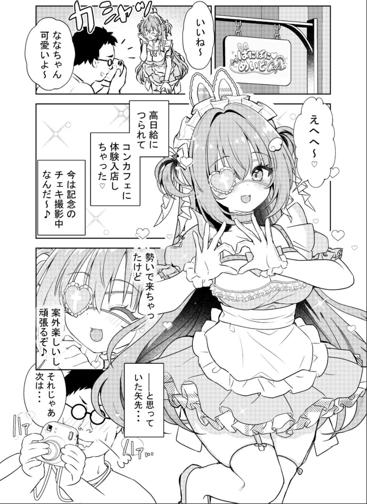 sample 3