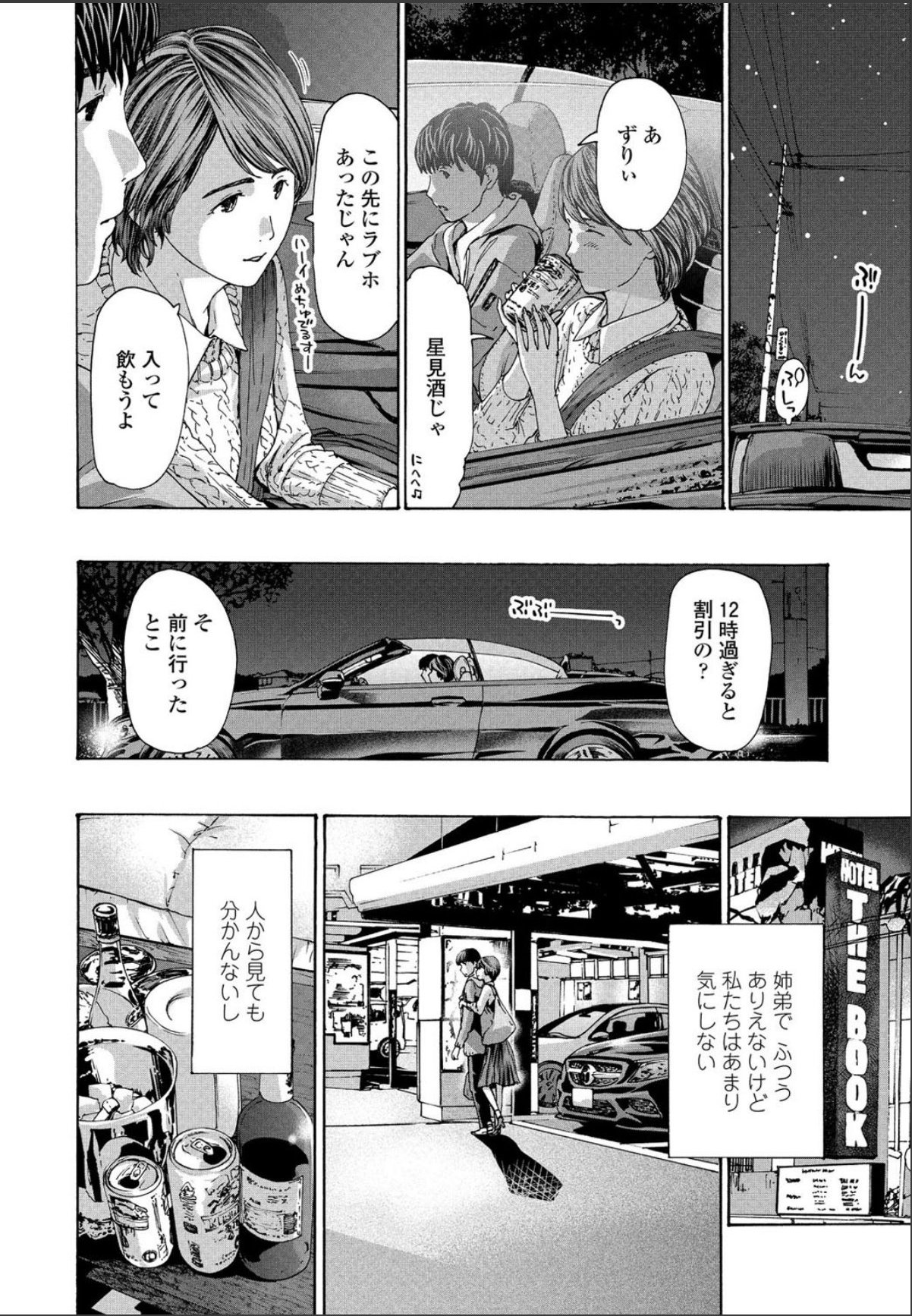 sample 2