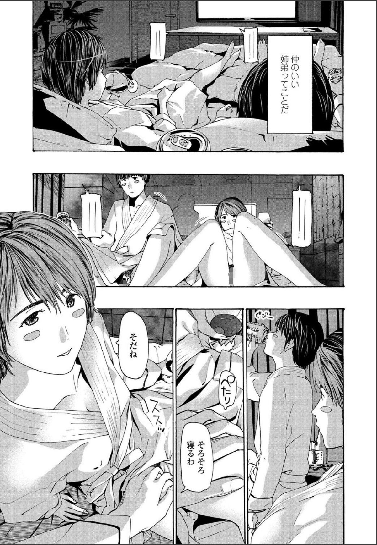 sample 3