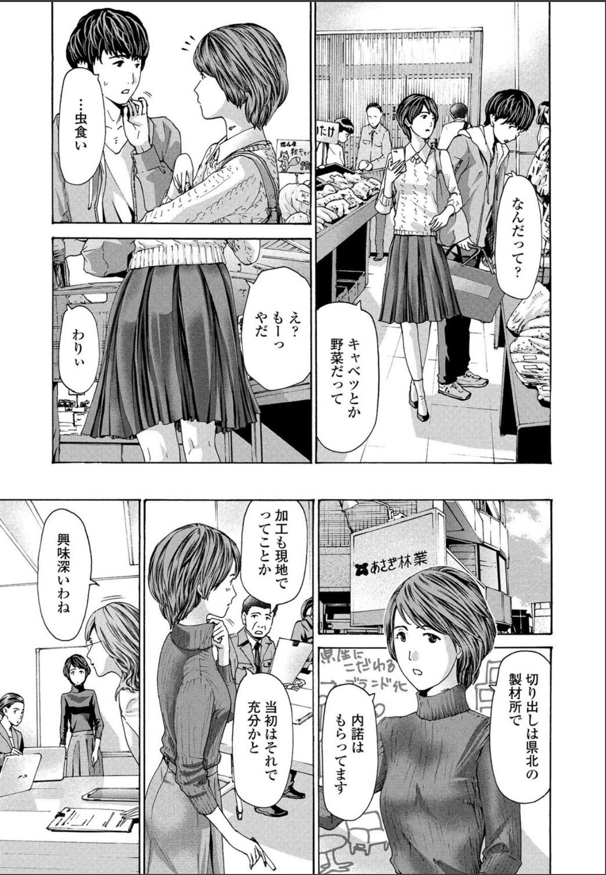 sample 5