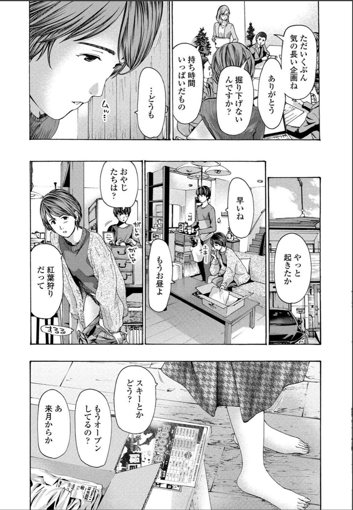 sample 6