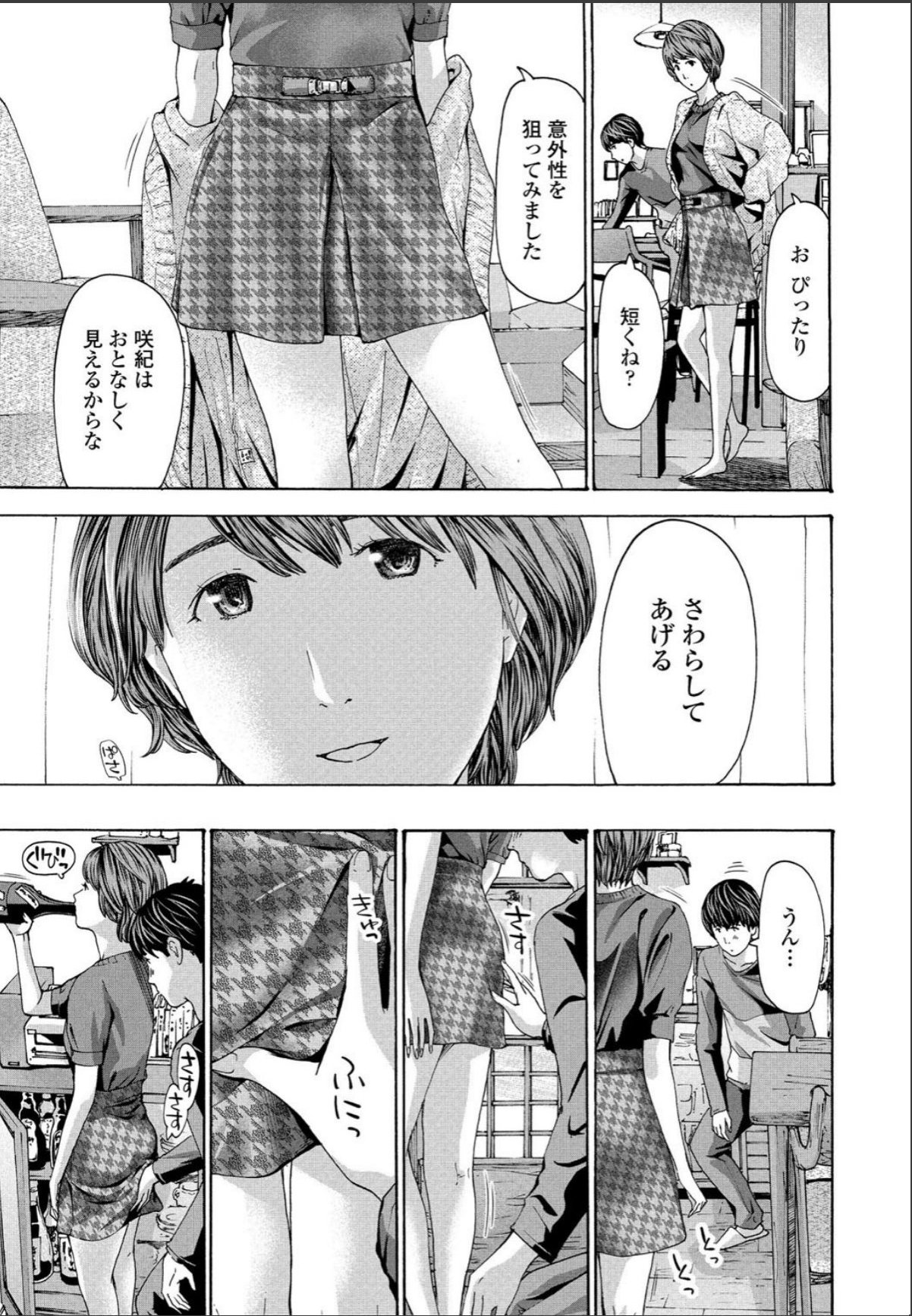 sample 7
