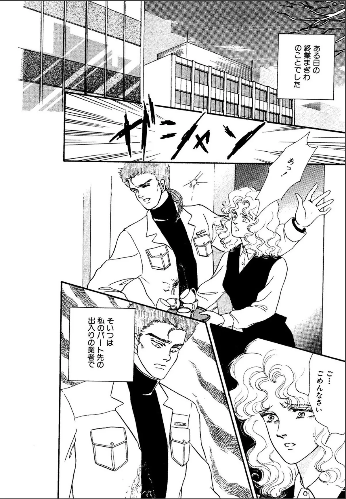 sample 2