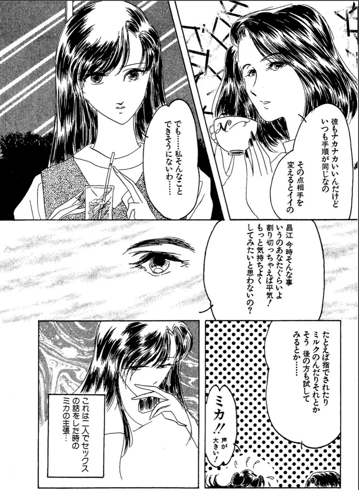 sample 2