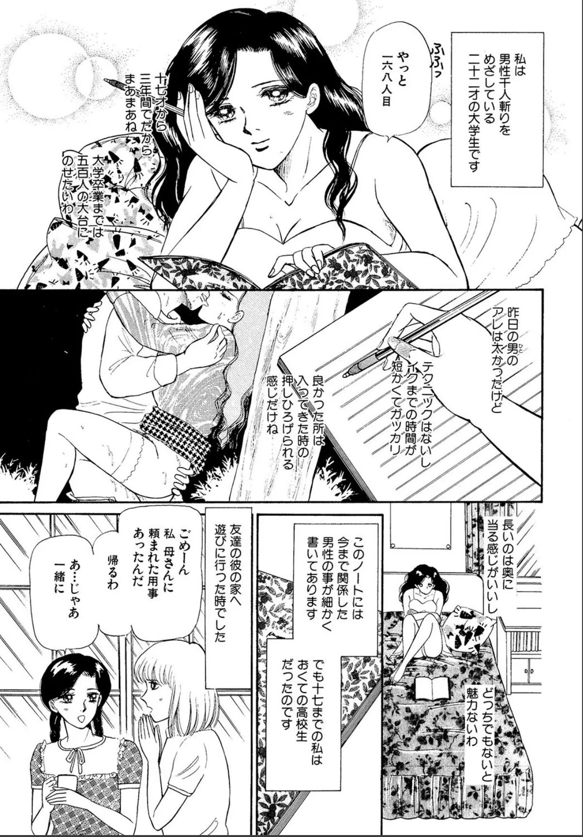 sample 3