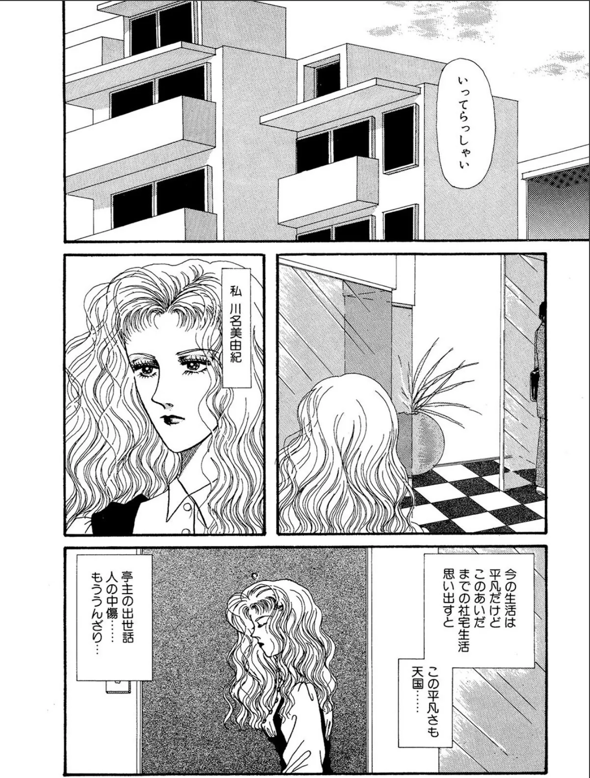 sample 2