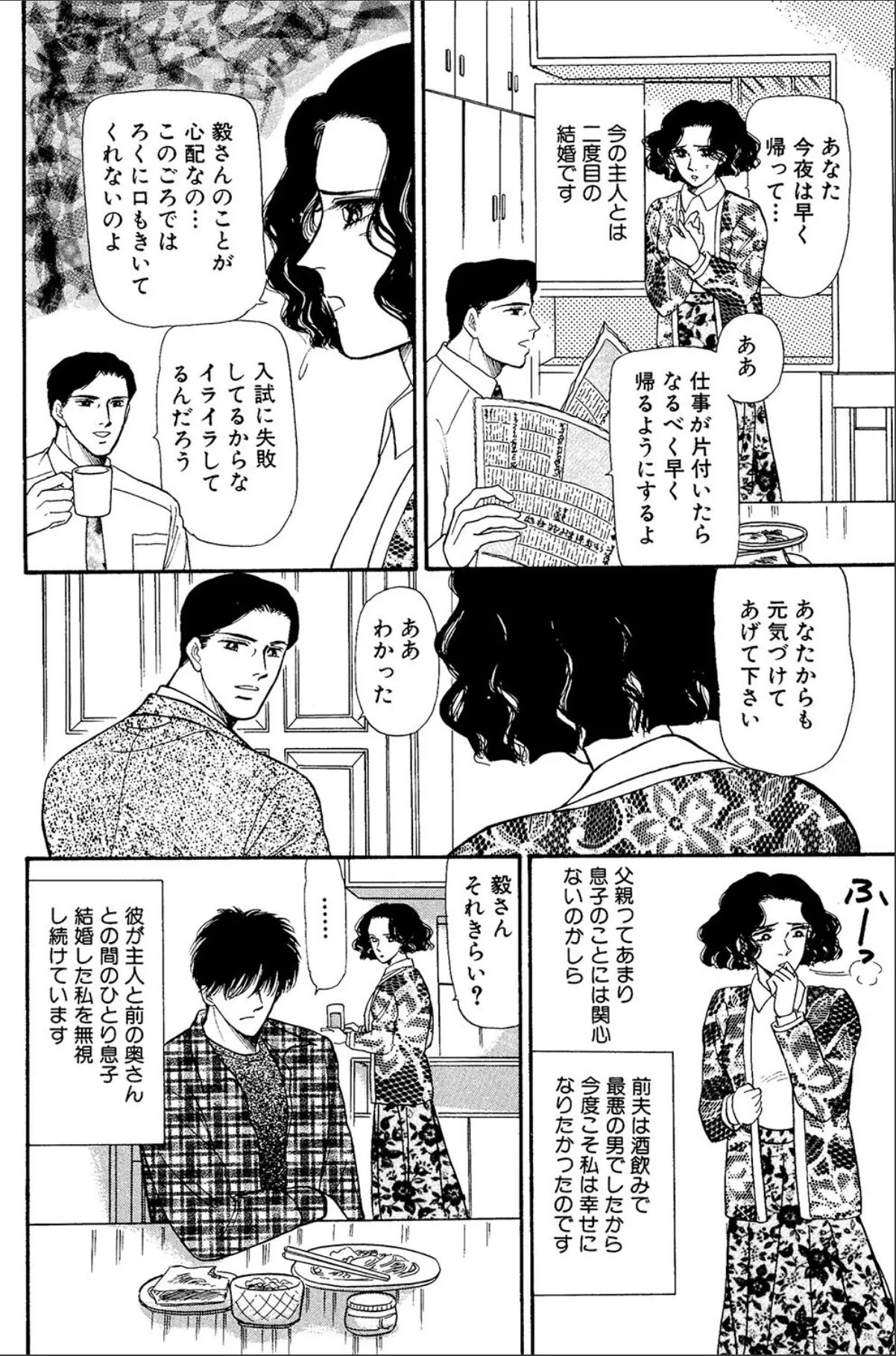 sample 2