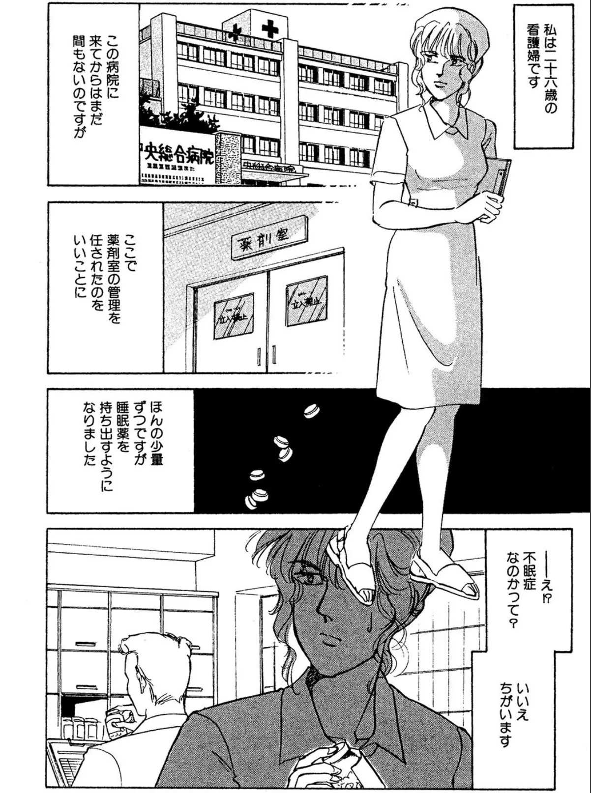 sample 2