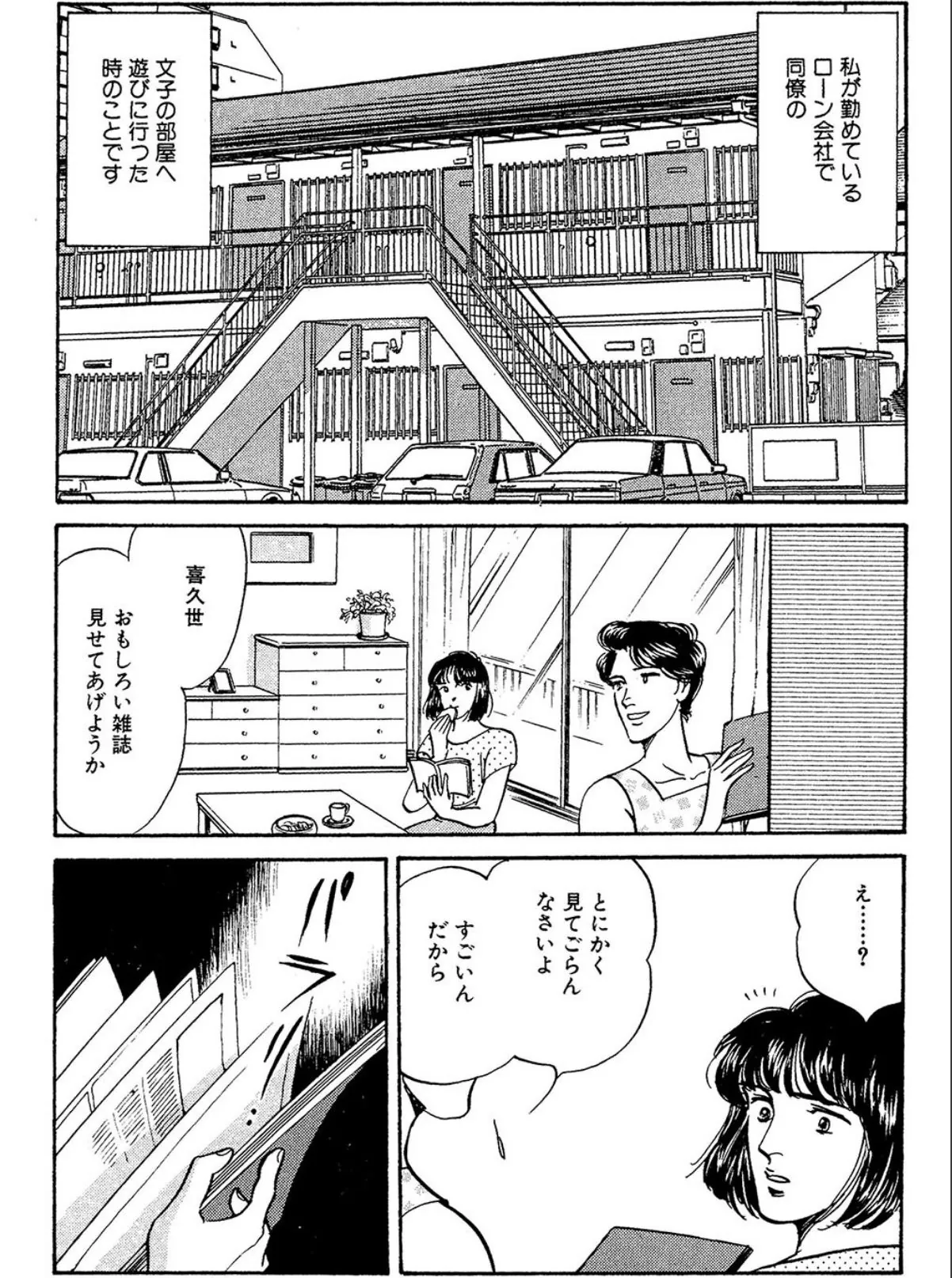 sample 2