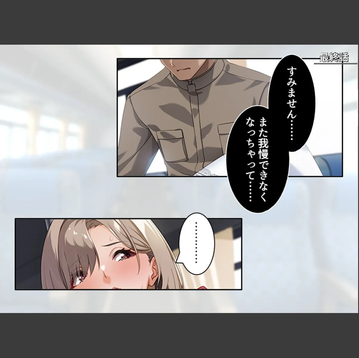 sample 3