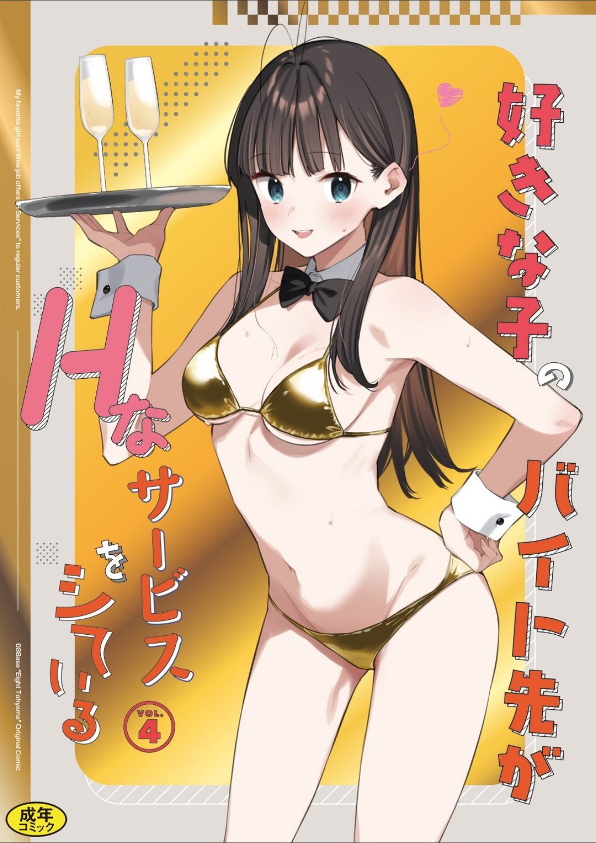 sample 1
