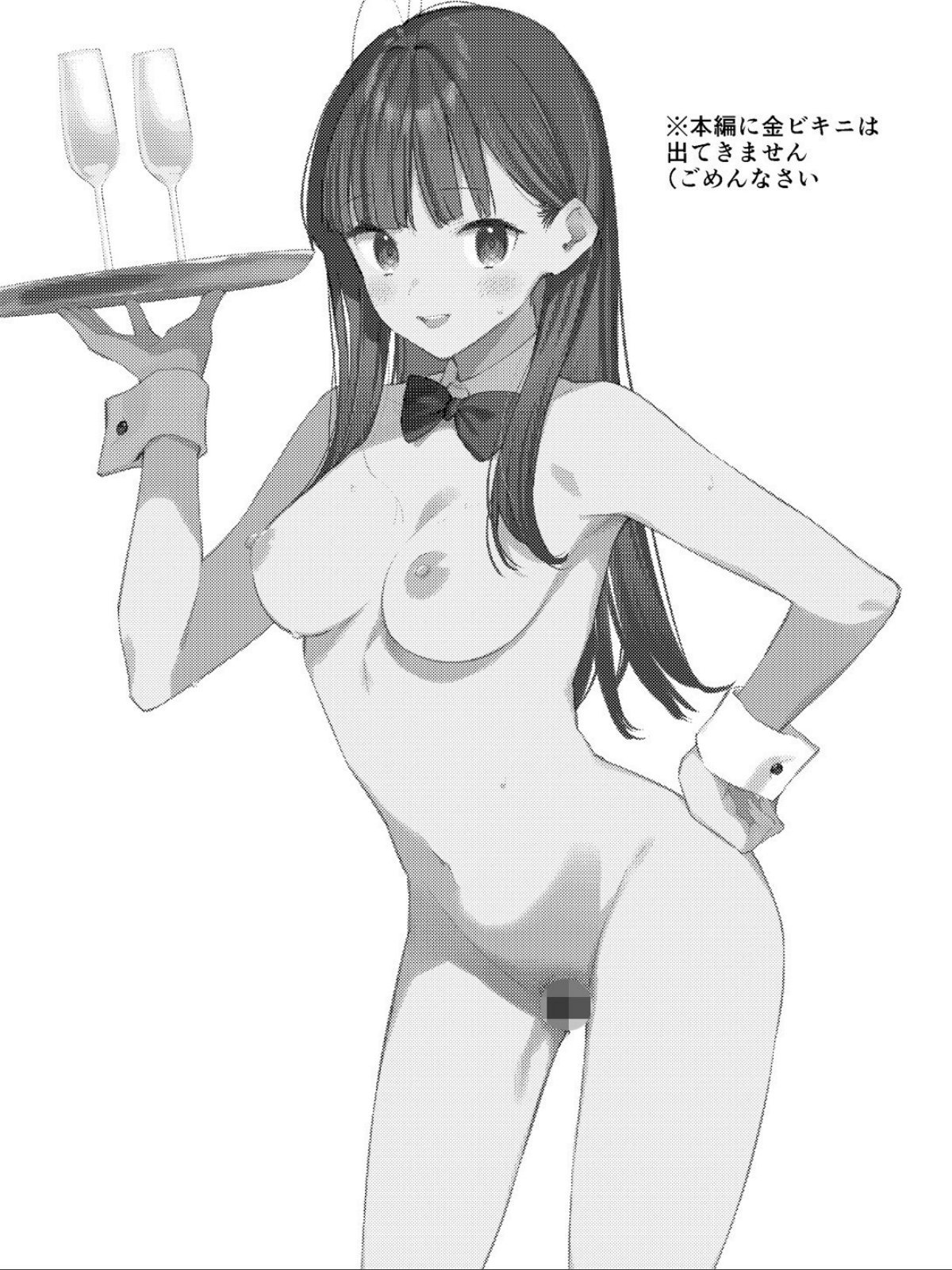 sample 3