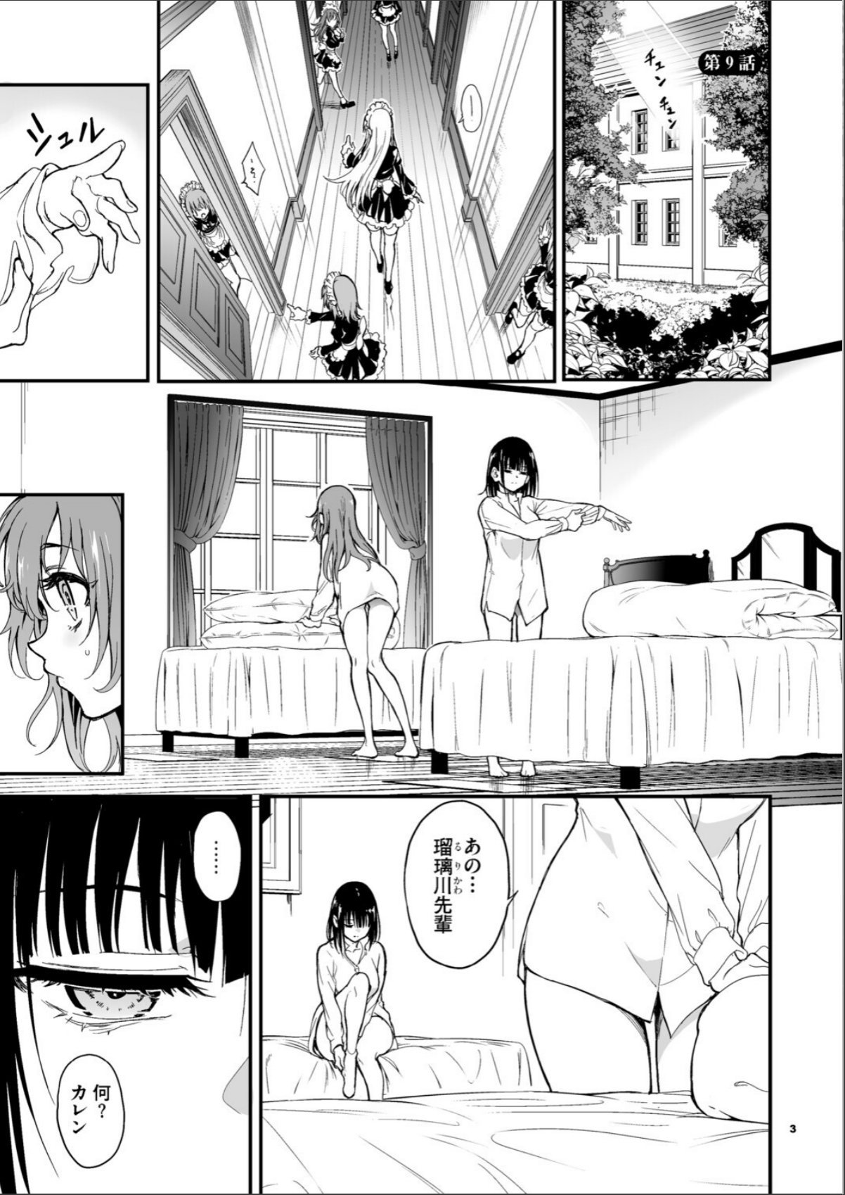 sample 3