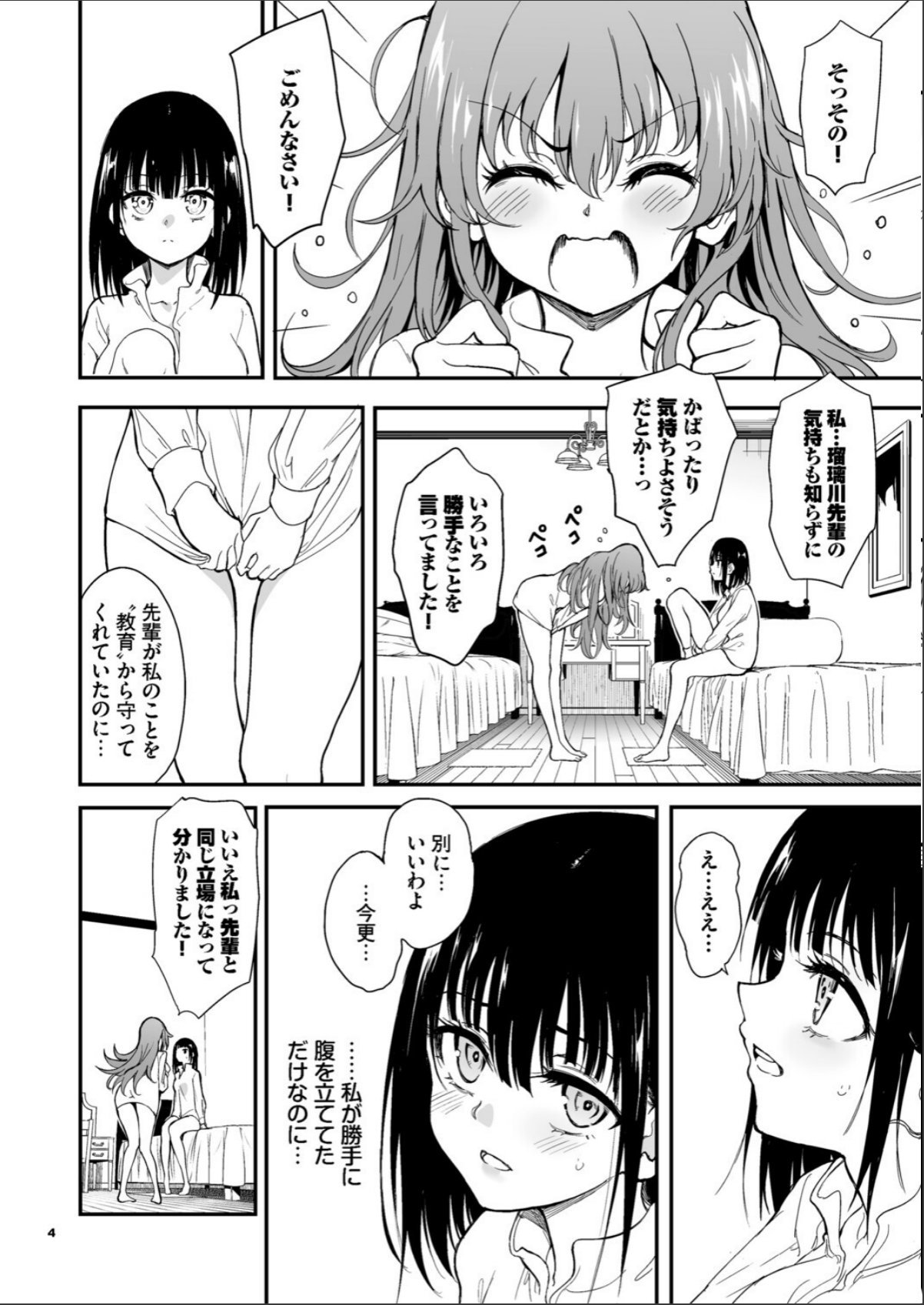 sample 4