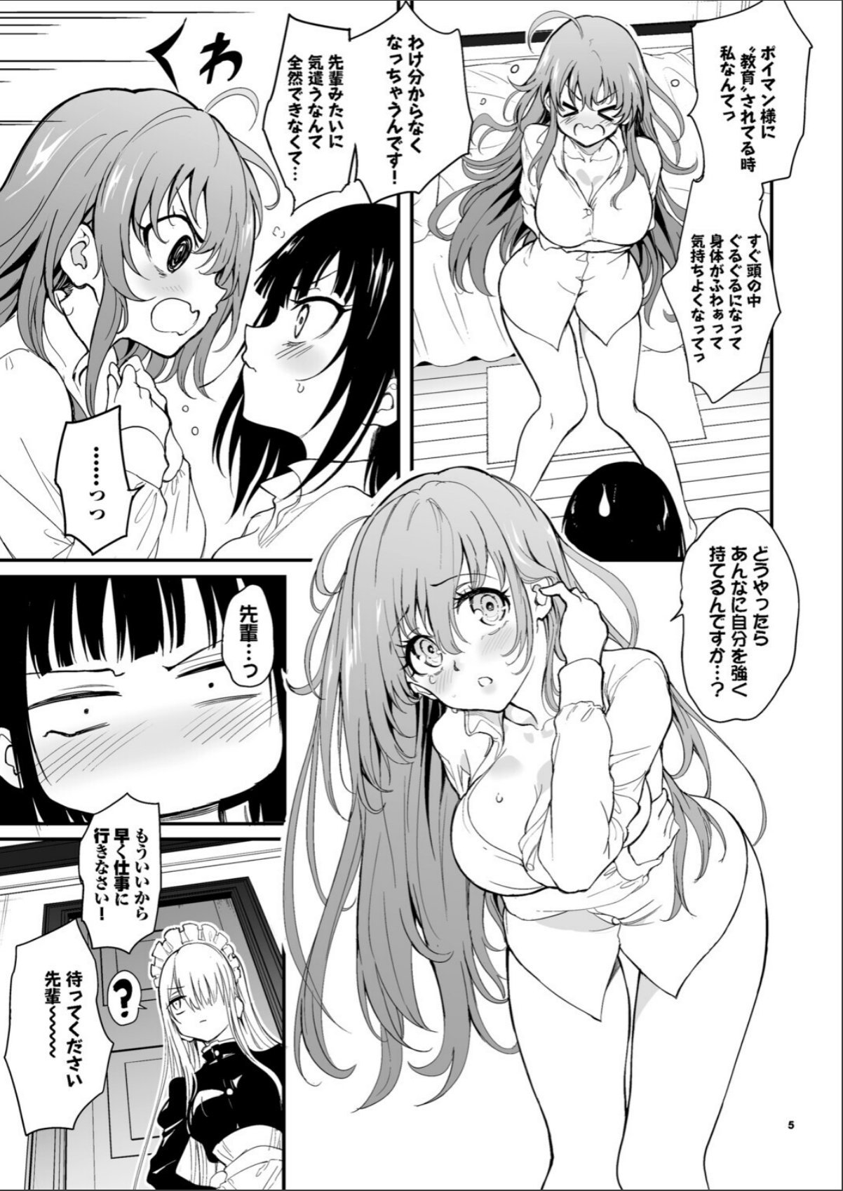 sample 5
