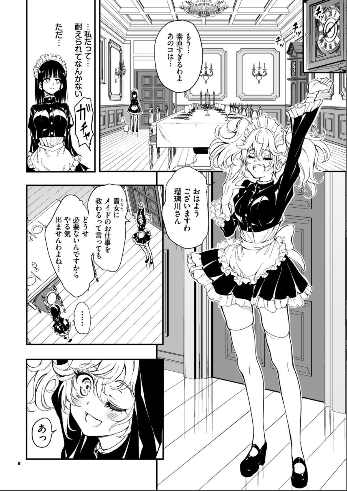 sample 6