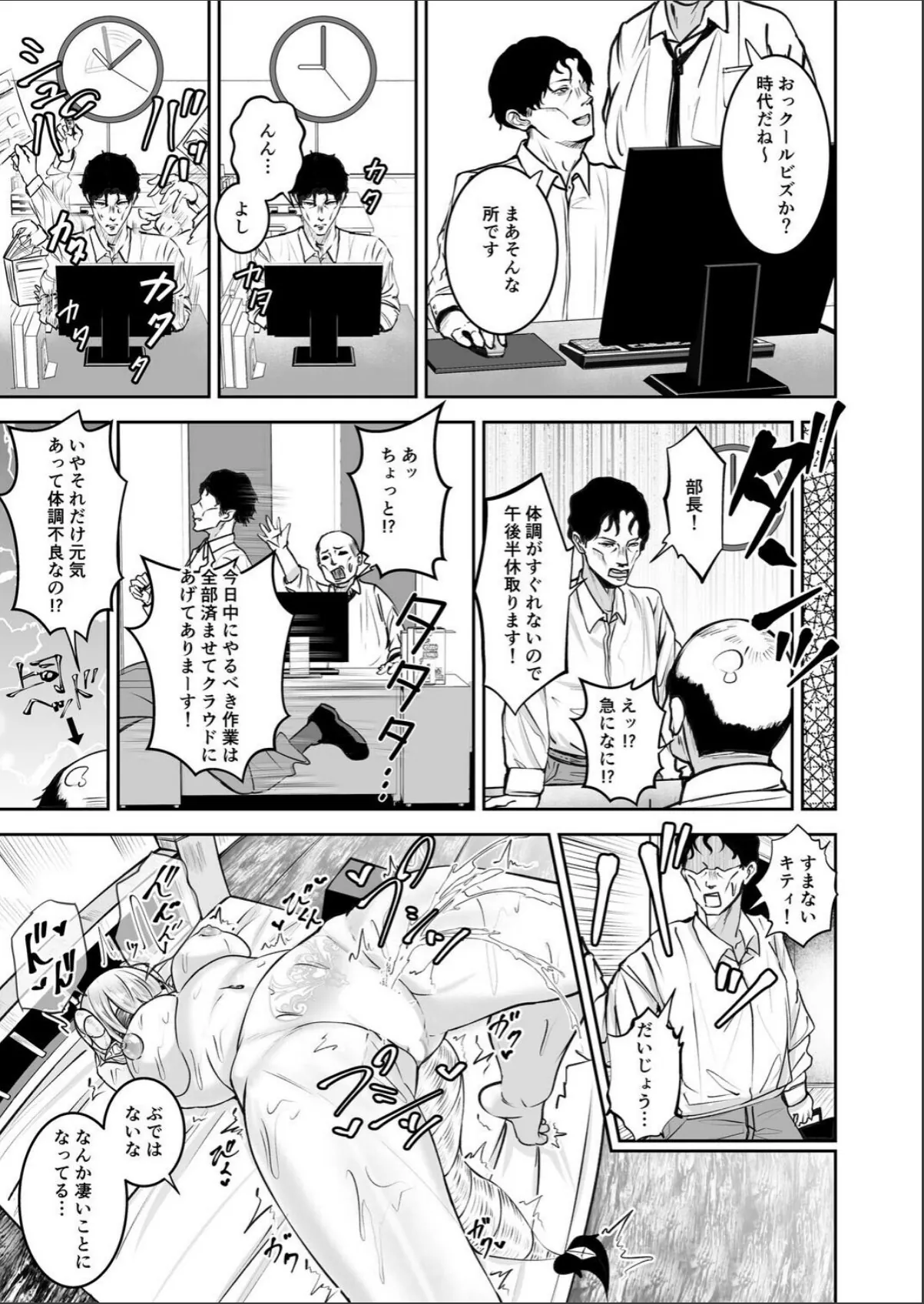 sample 7