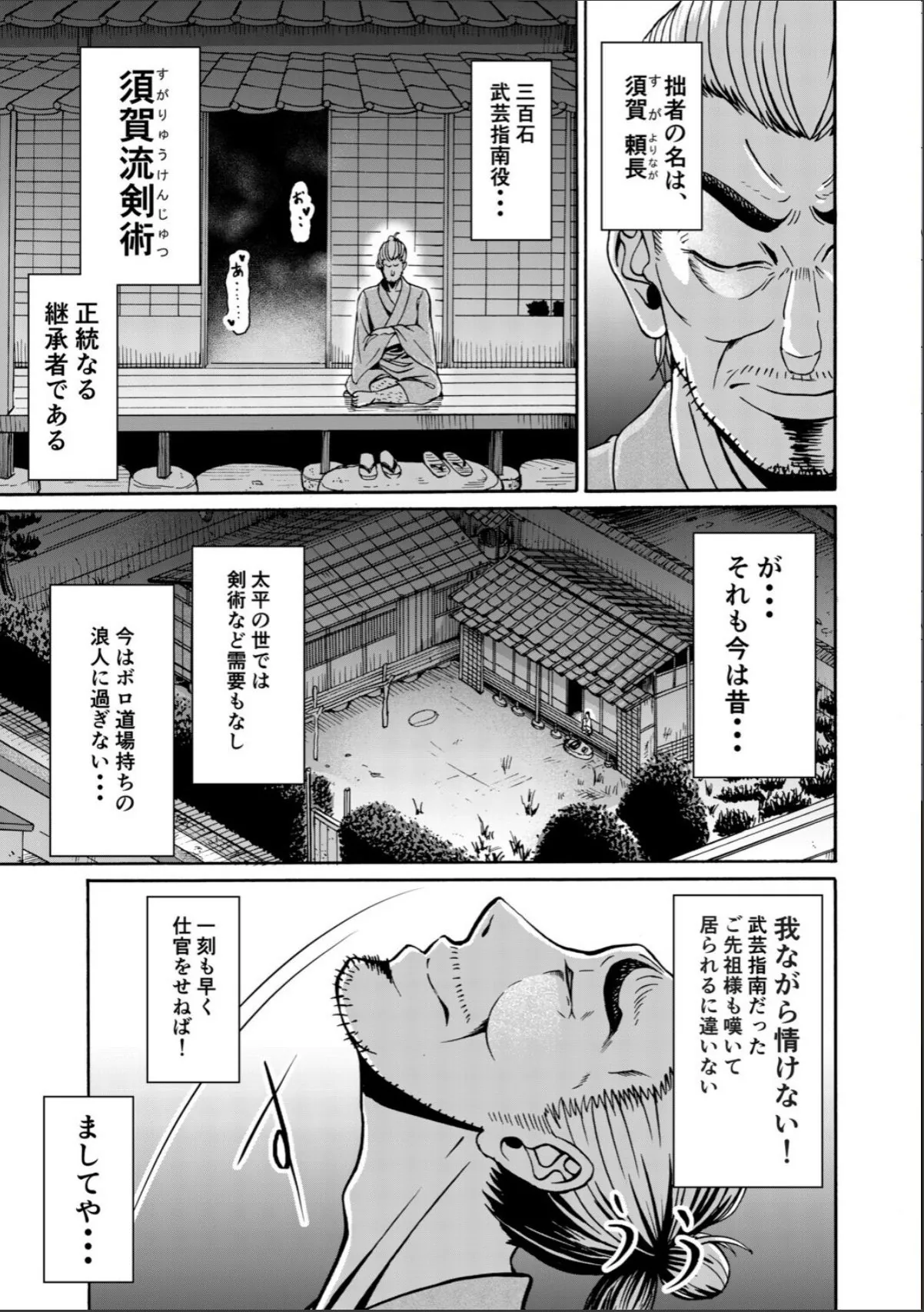 sample 3